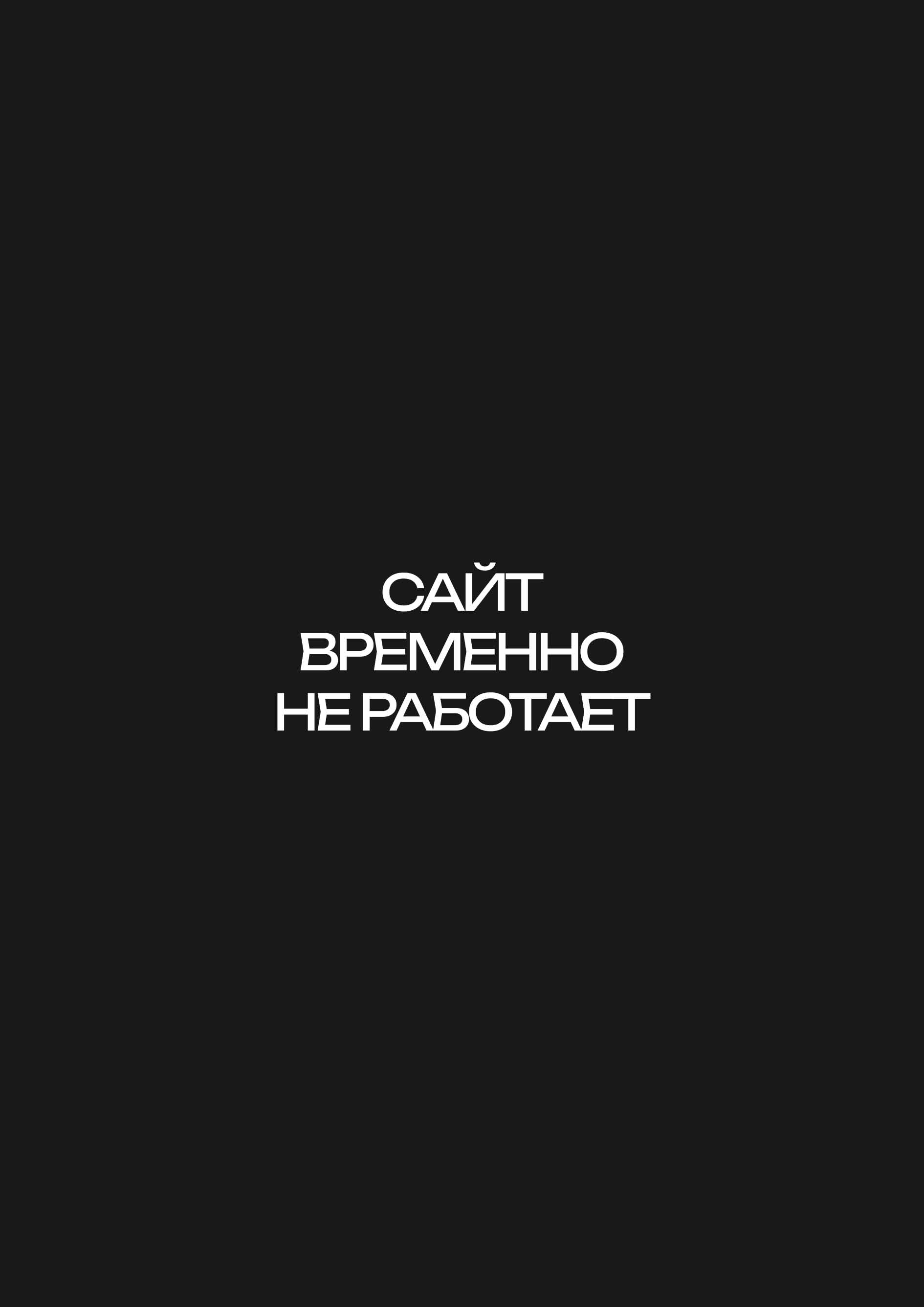 Без%20имени 1